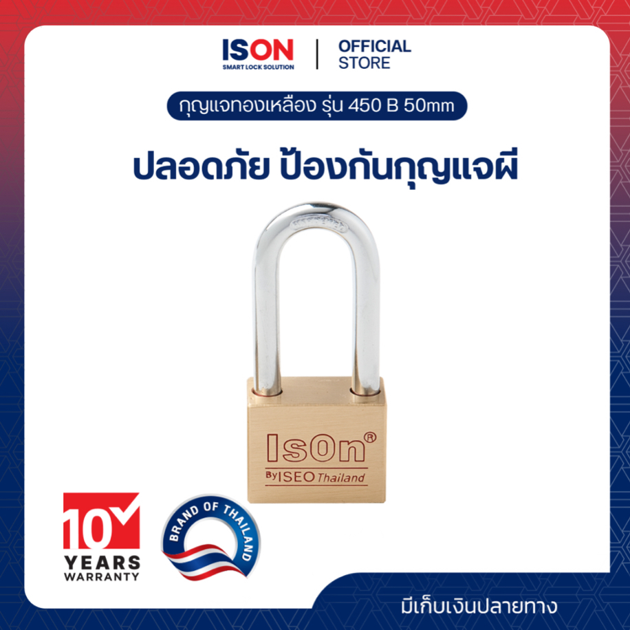 กุญแจทองเหลือง ISON NO.450 30 mm.