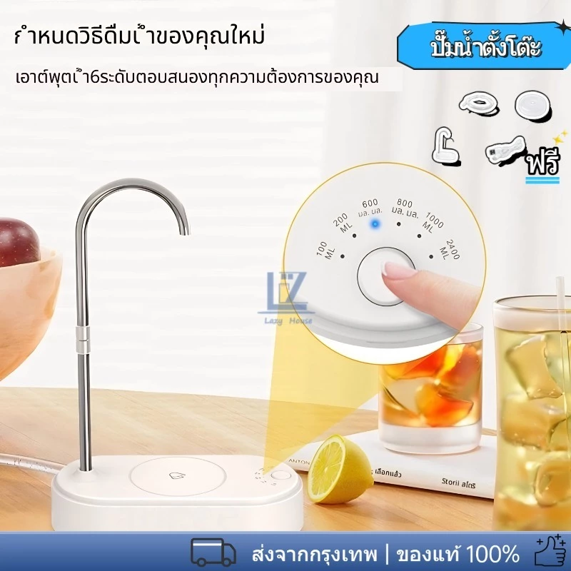 เครื่องปั๊มน้ำแบบตั้งโต๊ะ เครื่องจ่ายน้ำไฟฟ้าแบบพกพา Type-C เครื่องปั๊มน้ำตั้งโต๊ะแบบชาร์จไฟอัตโนมัติ