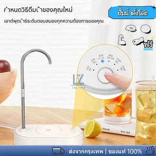 เครื่องปั๊มน้ำแบบตั้งโต๊ะ เครื่องจ่ายน้ำไฟฟ้าแบบพกพา Type-C เครื่องปั๊มน้ำตั้งโต๊ะแบบชาร์จไฟอัตโนมัติ