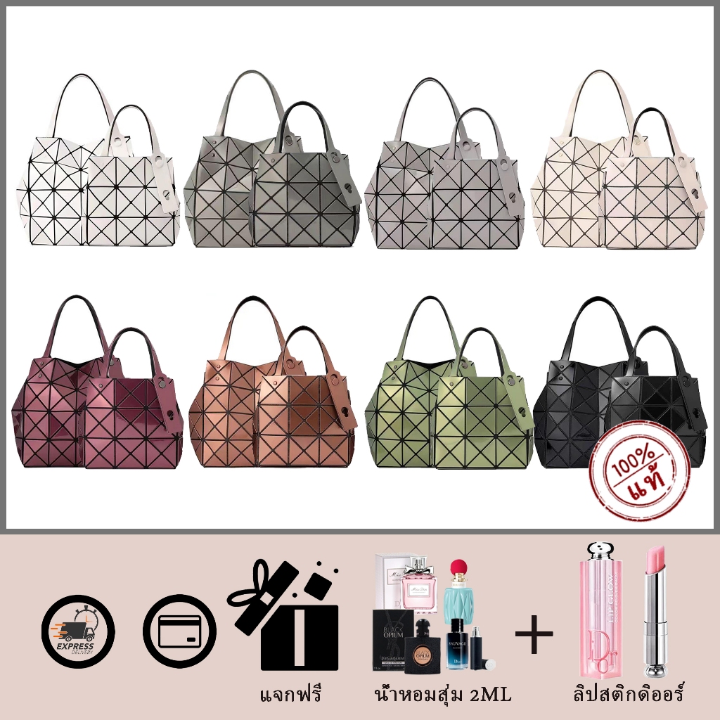（แท้100%） กระเป๋าสะพายข้างผู้หญิง BaoBao CARAT   Basic Color ของใหม่ กระเป๋าถือ