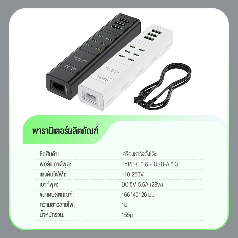 KIVEE Charger Hub USB PD Type-C 9พอร์ต TypeC อะแดปเตอร์ฮับ Adapter - รูปที่ 7