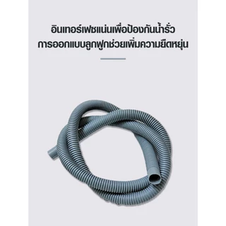 สายสปิง สายยางย่น ขนาด 4หุน / 6หุน ใช้ต่อท่อจากปั๊มน้ำไปถังกรองน้ำบ่อปลา