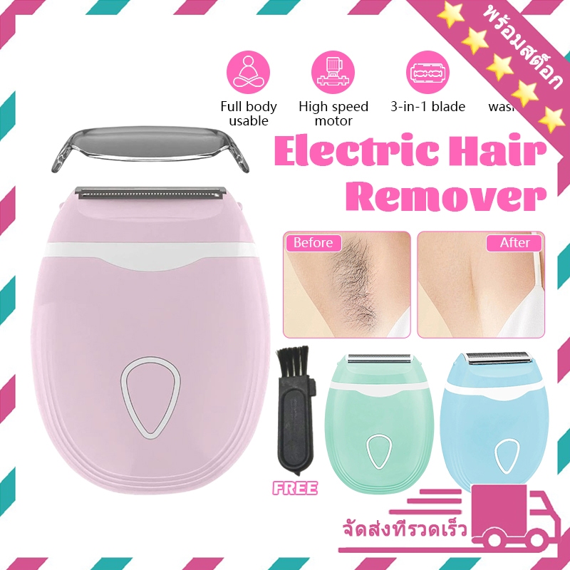 เครื่องกําจัดขน เครื่องถอนขนไฟฟ้า ไร้สาย อุปกรณ์กำจัดขนสําหรับผู้หญิง