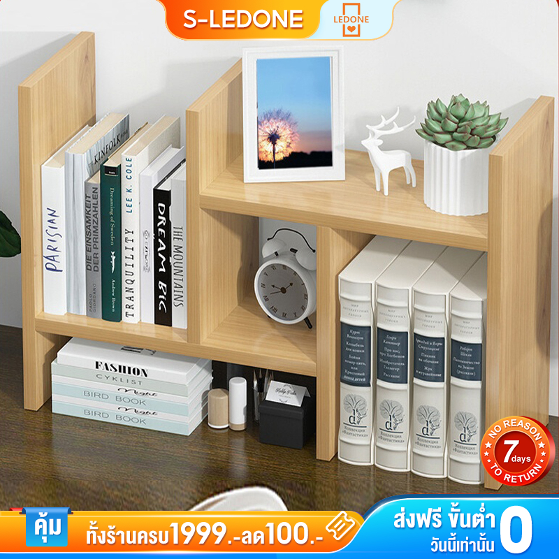 LD ชั้นวางหนังสือ 72cm ชั้นวางของบนโต๊ะ ชั้นหนังสือ ตกแต่งโต๊ะทํางาน สีขาวสไตล์มินิมอ
