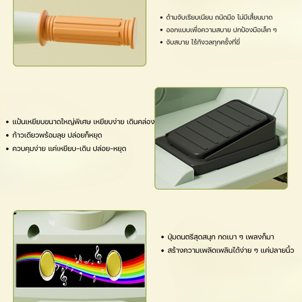 M2G รถแบตเตอรี่เด็ก มอเตอร์ไซค์ไฟฟ้าเด็กสองล้ออายุ 3-8 ปี สำหรับเด็ก #4107-4152 ราคา ถูกที่สุด ดีลบีเคเค แกลเลอรีภาพที่ 9