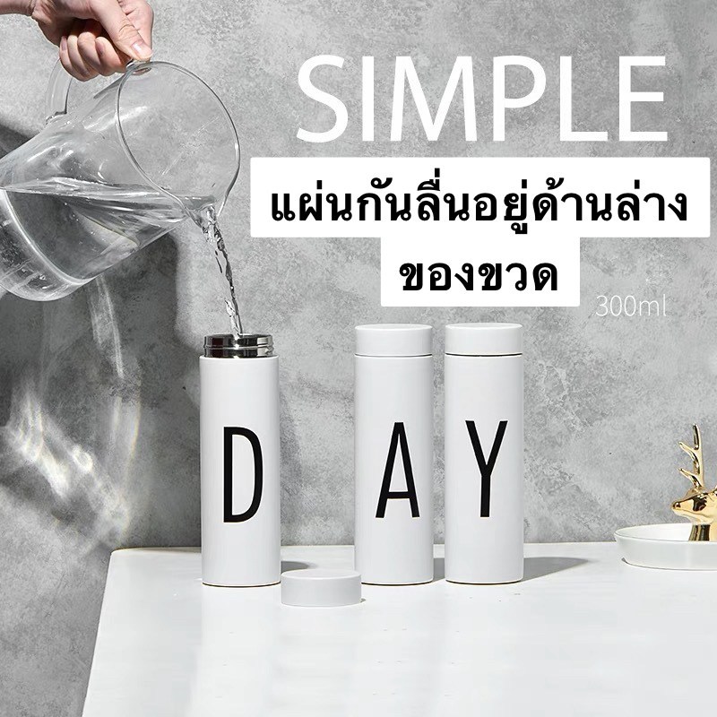 (ลดล้างสต๊อก) ขวดน้ำเก็บความร้อนลาย Alphabet กระบอกน้ำ ABC ของขวัญผู้ใหญ่