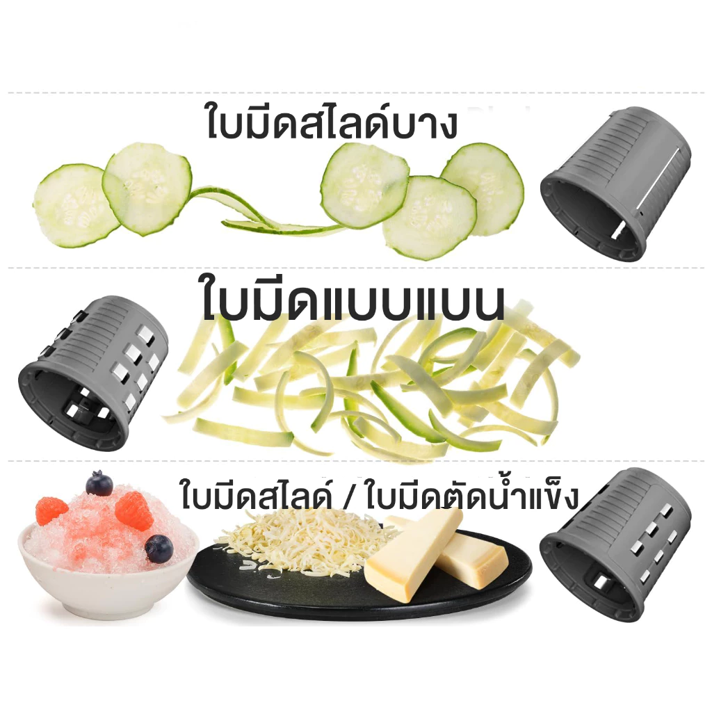NC-XIOAM เครื่องหั่นผักอเนกประสงค์ 2000mAh เครื่องหั่นผักแบบลูกกลิ้งไฟฟ้า เครื่องตัดชีสขูด เครื่องตัดน้ำแข็งสไลด์ อุปกรณ thumbnail 4