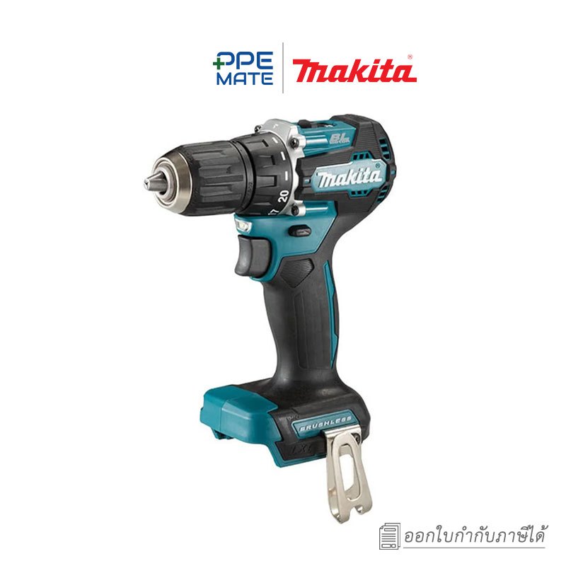 MAKITA DDF487Z (BL) สว่านไขควงไร้สาย(เครื่องเปล่า)