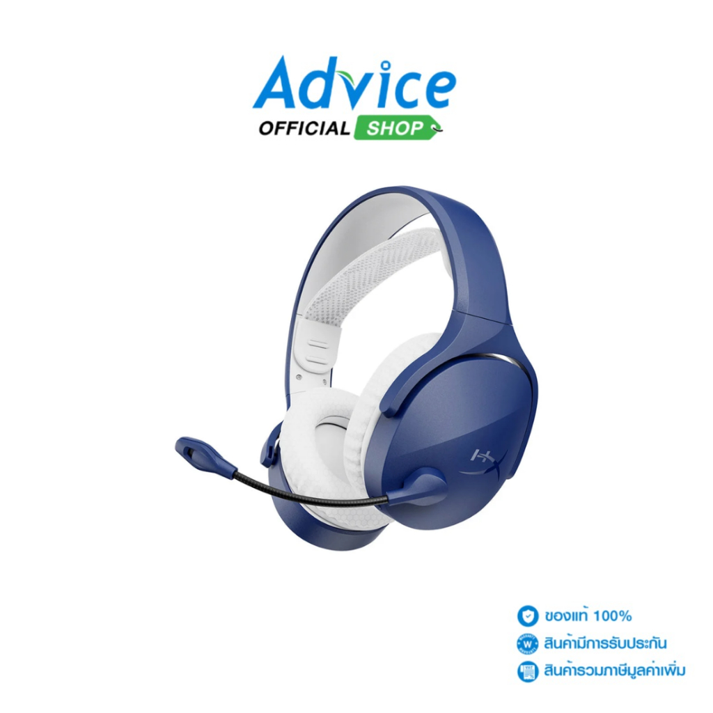 HYPERX WIRELESS HEADSET (2.0) CLOUD JET DUAL BLUE - A0168539