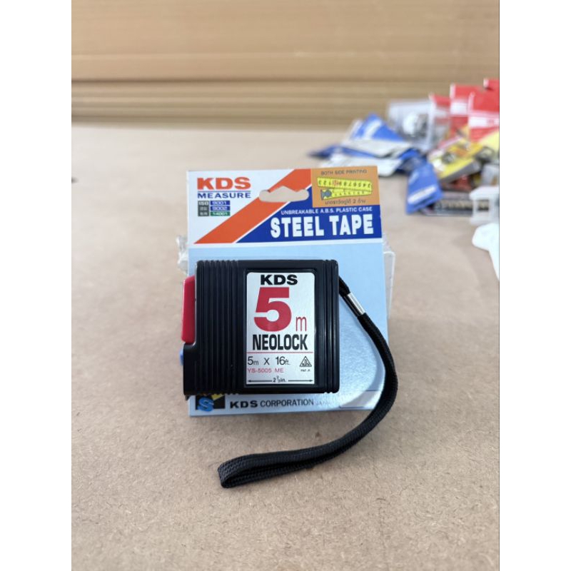 ตลับเมตร KDS ความยาว 5 เมตร