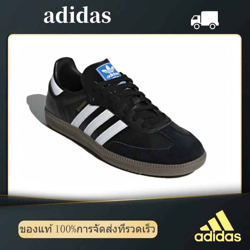 🔥พรีออเดอร์🔥🍒Adidas Originals Samba OG (ของแท้100%) รองเท้าลำลอง รองเท้าผู้ชายและผู้หญิง
