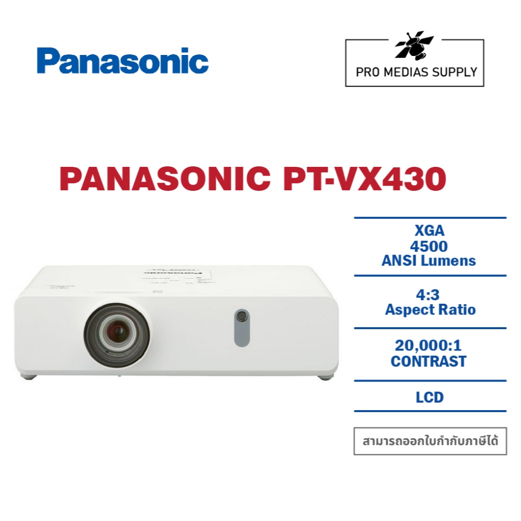 PROJECTOR Panasonic PT-VX430 (4500 lm / XGA)