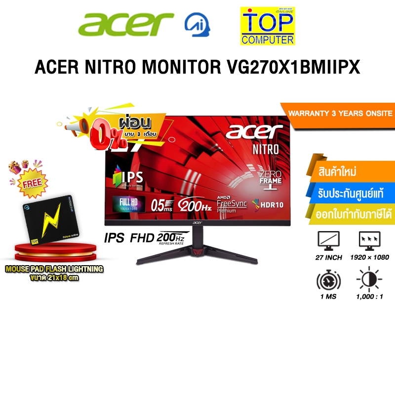 [ผ่อน 0% 3 ด.]ACER NITRO MONITOR VG270X1BMIIPX /IPS FHD(200Hz)/ประกัน 3 Years ONSITE