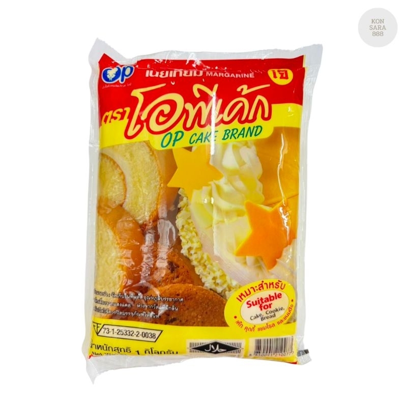 โอพีเค้ก เนยเทียมสูตรน้ำมันปาล์ม 1 กิโลกรัม 210077