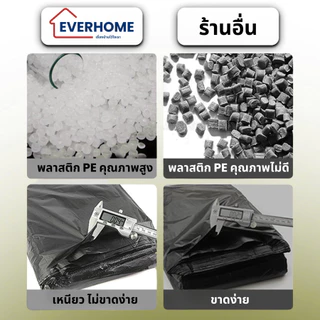 ถุงดำ ถุงขยะเหนียว ถุงขยะ ถุงขยะชนิดม้วน ถุงใส่ถังขยะ จำนวน 100 แผ่น 24x28 30x37 รับน้ำหนักเยอะ ไม่รั่วซึมง่าย