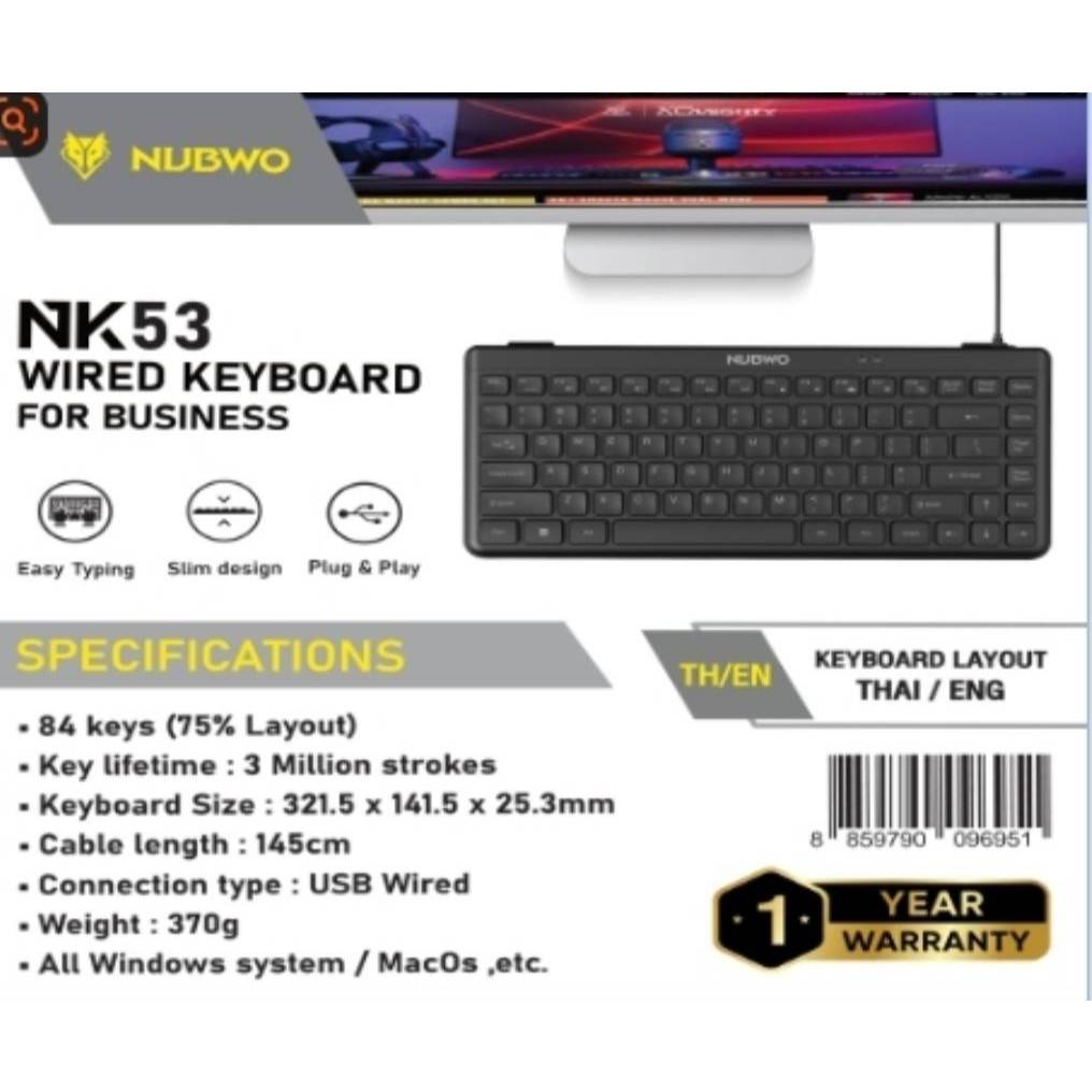คีย์บอร์ด NUBWO รุ่น NK53 ดีไซน์ที่ดูดีแต่แข็งแกร่ง คีย์บอร์ด USB