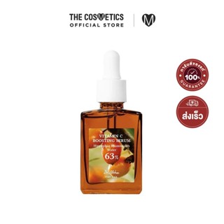 Dr.Althea Vitamin C Boosting Serum 30ml บูสเตอร์ เซรั่ม วิตา…