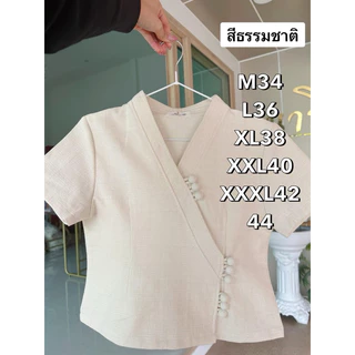 เสื้อผ้าฝ้ายชินมัยกระดุม 9 เม็ดแขนสั้น ไซส์ 34“-44“