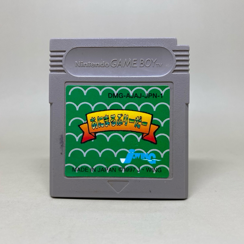 Animal Breeder (GB) | ตลับเปล่าเกมบอยแท้ | Game Boy Original Cartridge | Japan | DMG-DMJ | ใช้งานปกต
