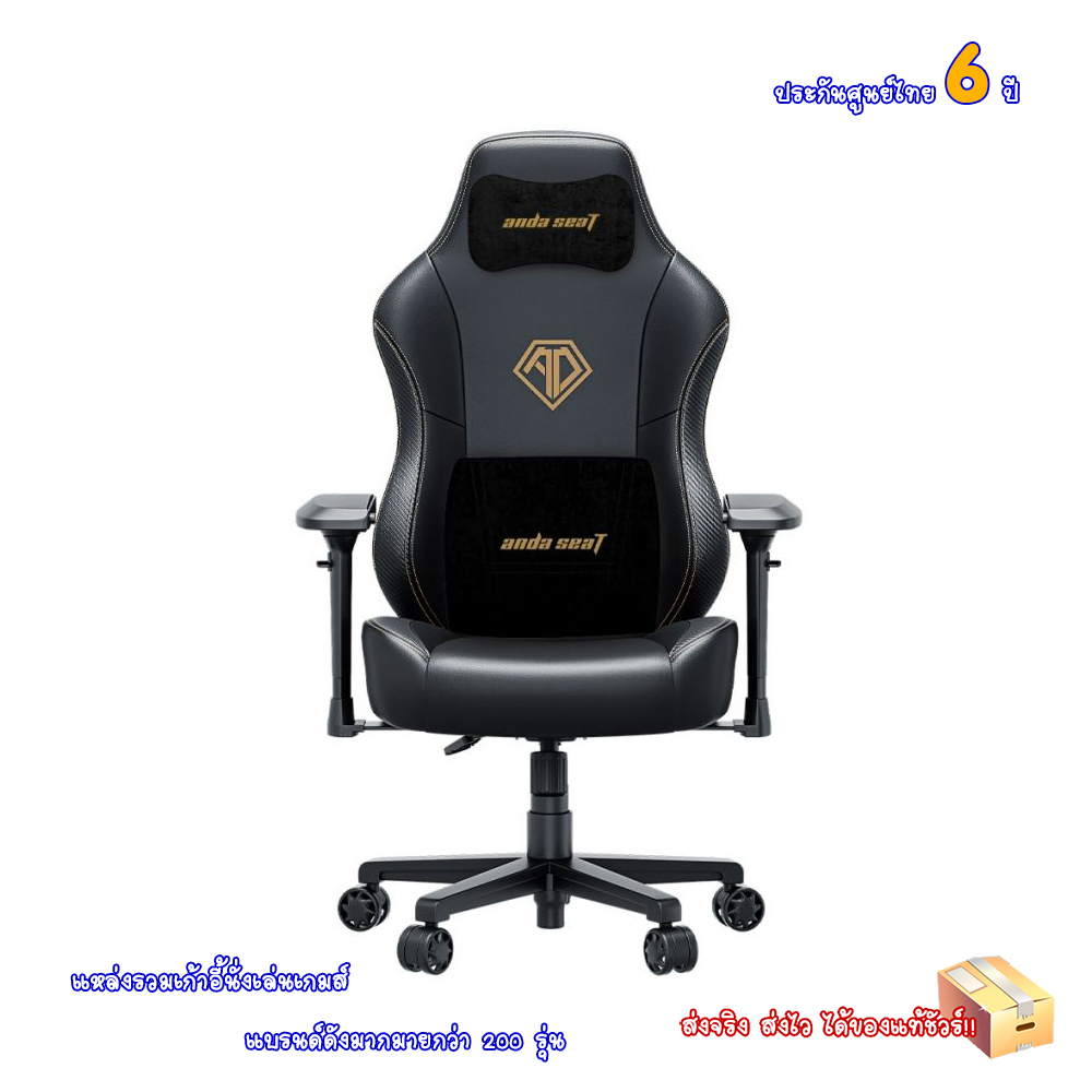 Anda Seat Phantom 3 PRO Premium Gaming Chair