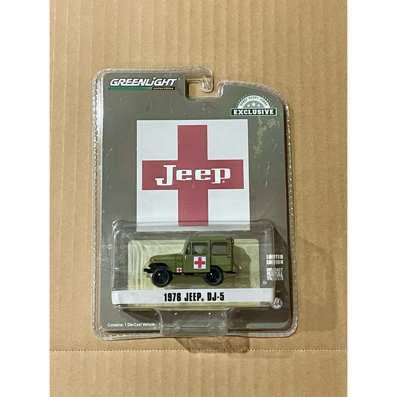 Greenlight Collectibles 1/64 1976 Jeep DJ-5
