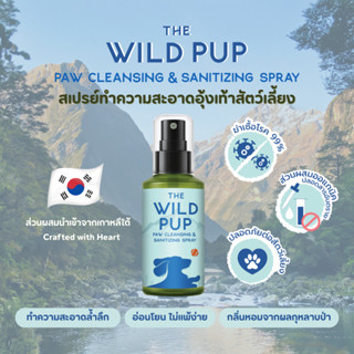 The Wild Pup สเปรย์เช็ดอุ้งเท้าสัตว์เลี้ยง สูตรอ่อนโยน ฆ่าเช…