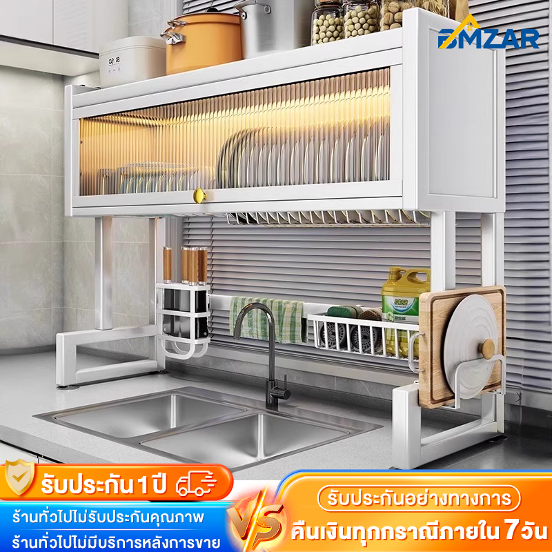 BMZAR ชั้นวางจาน 65/85/95/105ซม ชั้นวางจานสแตนเลส ที่วางจาน คร่อมอ่างล้างจาน ชั้นวางของในครัว ชั้นวา