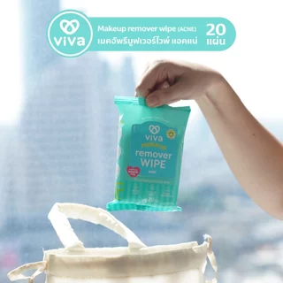 Viva วีว่า เมคอัพรีมูฟเวอร์ไวพ์ แอคเน่ 20 แผ่น (2ห่อ) และวีว่า สกินเพรพโทนเนอร์ไวพ์ 20 แผ่น (2ห่อ)