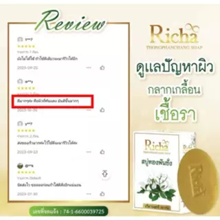 { 2 ก้อน } สบู่สมุนไพรทองพันชั่ง ดูแลผิวจากปัญหาผิวพรรณ ระคายเคืองง่าย ทำความสะอาดล้ำลึก ลดการสะสมของแบคทีเรีย