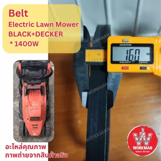 สายพาน รถเข็นตัดหญ้า ตัดหญ้าไฟฟ้า BLACK DECKER 1400w 6ร่อง 7ฟัน Belt Replacement part for BEMW461BH