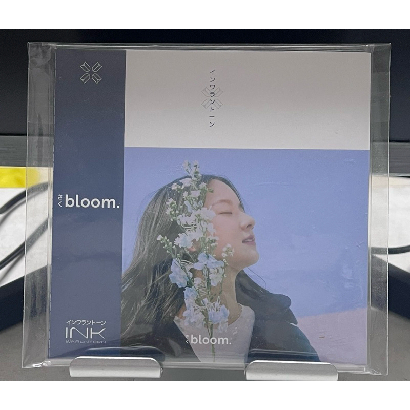 CD INK WARUNTORN - Bloom