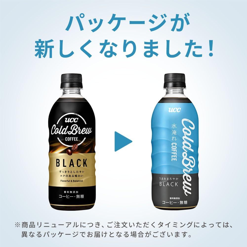 UCC Cold Brew 「水淹れコーヒー」กาแฟสกัดเย็นพร้อมดื่ม เข้ม หอม 2 สูตรให้เลือกจากญี่ปุ่น - รูปที่ 4