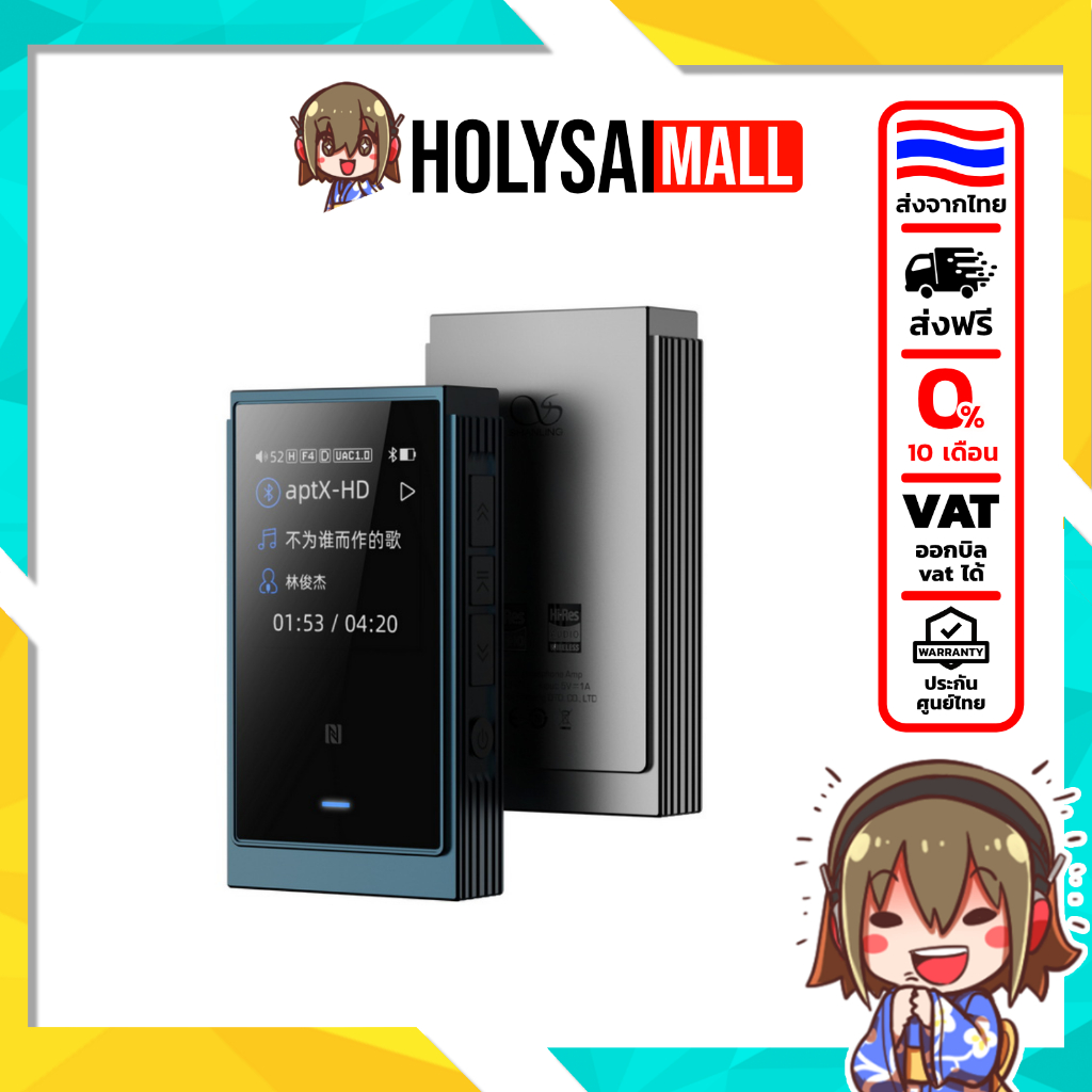 [ประกันศูนย์ไทย] Shanling Up6 ตัวถอดรหัสและขยายสัญญาณ ชิป ESS ES9069Q x2 รองรับ Hi-Res