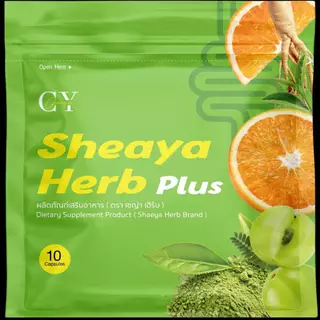 เชญ่าเฮิร์ป แพคเกจใหม่จาก ซีกเฮิร์ป SIX Herbs ดีท็อกขับถ่าย// 1ซอง