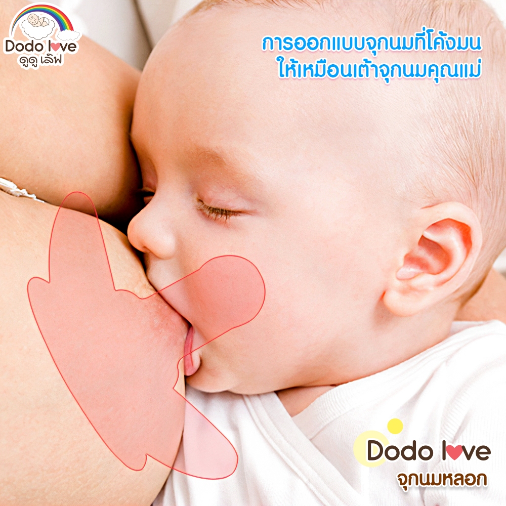 DODOLOVE จุกนมหลอกเด็ก มาพร้อมสายคล้องและกล่องเก็บ   จุกหลอกสำหรับเด็ก จุกหลอกเด็ก จุกดูดหลอกเด็ก - รูปที่ 4