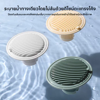 ตะแกรงกันกลิ่น กันกลิ่นท่อระบายน้ำ ป้องกันเศษผม กันวัตถุแปลกปลอมไหลลงท่อระบายน้ำ