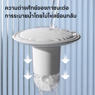 ตะแกรงกันกลิ่น กันกลิ่นท่อระบายน้ำ ป้องกันเศษผม กันวัตถุแปลกปลอมไหลลงท่อระบายน้ำ