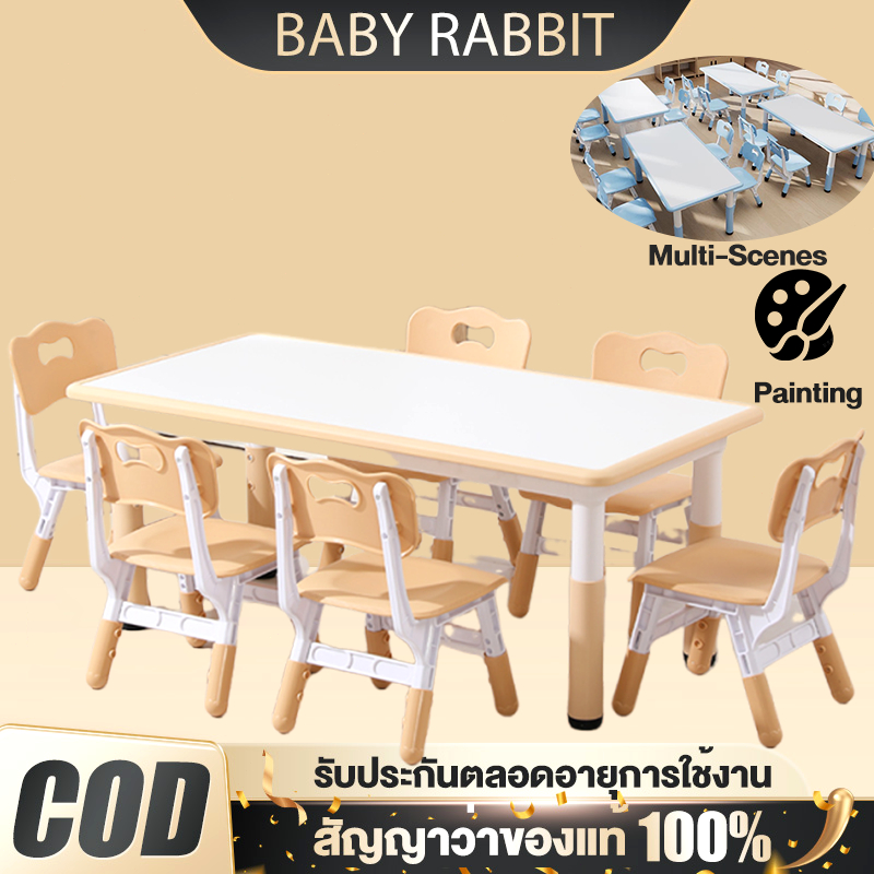 Beige โต๊ะเขียนหนังสือเด็ก🔥80*120CM โต๊ะเด็ก โต๊ะทำงานนักเรียน ปรับความสูงได้ 7 ระดับ