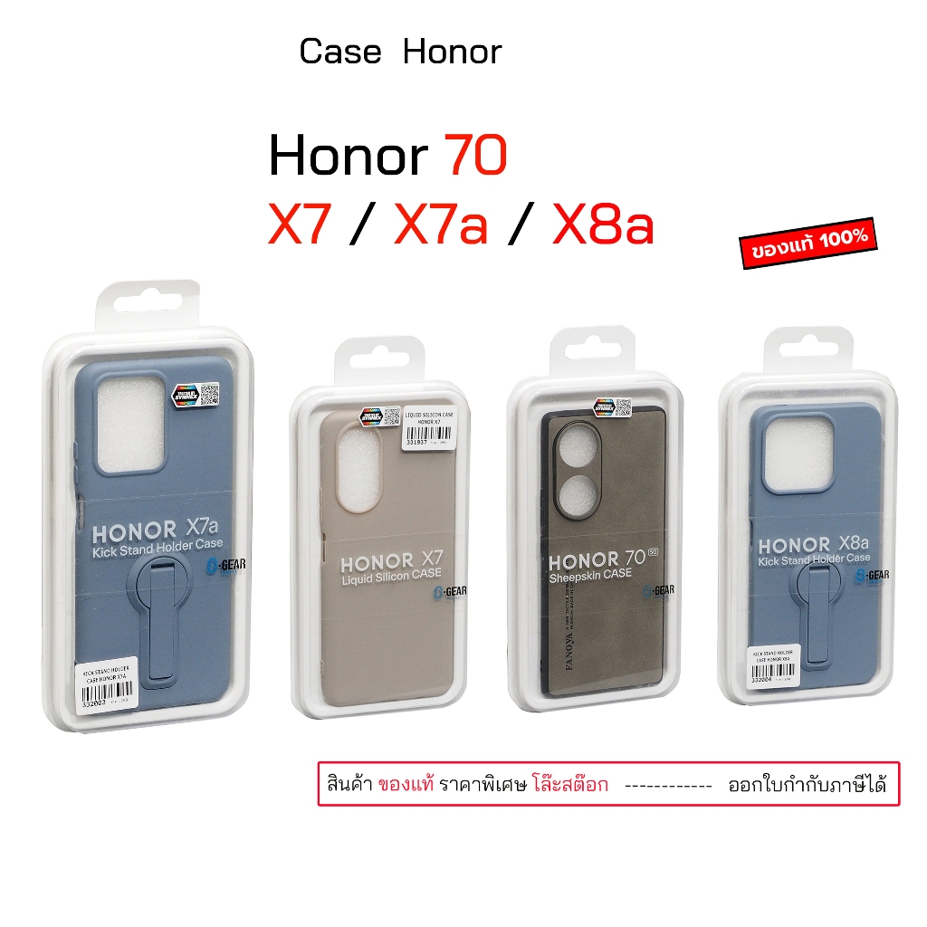 Case Honor 70 honor x7 x7a x8a magic 5pro ของแท้ กันกระแทก case honor 70 cover honor x8 cover x7a ma