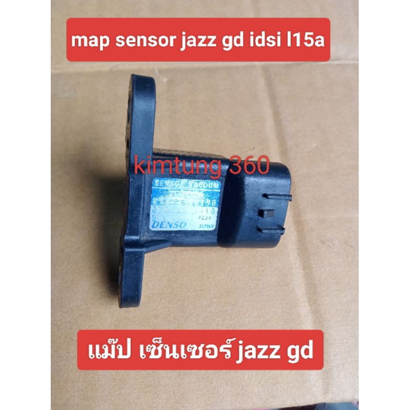 map sensor toyota แม๊ปเซ็นเซอร์