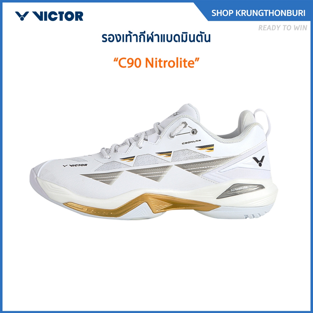 VICTOR รองเท้ากีฬาแบดมินตัน รุ่น C90 Nitrolite