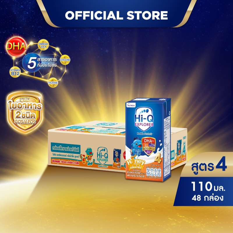 นมกล่อง ยกลัง นมยูเอชที นมไฮคิวสูตร4 เอกซ์พลอเรอร์พรีไบโอโพรเทก น้ำผึ้ง 110มล(48กล่อง) UHT HiQ Explorer PrebioProteq