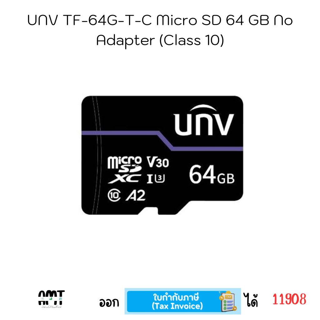 UNV TF-64G-T-C  Micro SD  64 GB No Adapter (Class 10)เมมโมรี่การ์ด