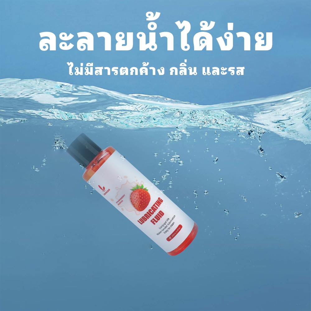 เจลหล่อลื่นผู้หญิง200ML รสสตรอเบอรี่ เจลล่อลื่น ทางเพศ  เจลหล่อลื่นกระตุ้นความรู้สึกผู้หญิง ราคา ถูกที่สุด ดีลบีเคเค แกลเลอรีภาพที่ 4
