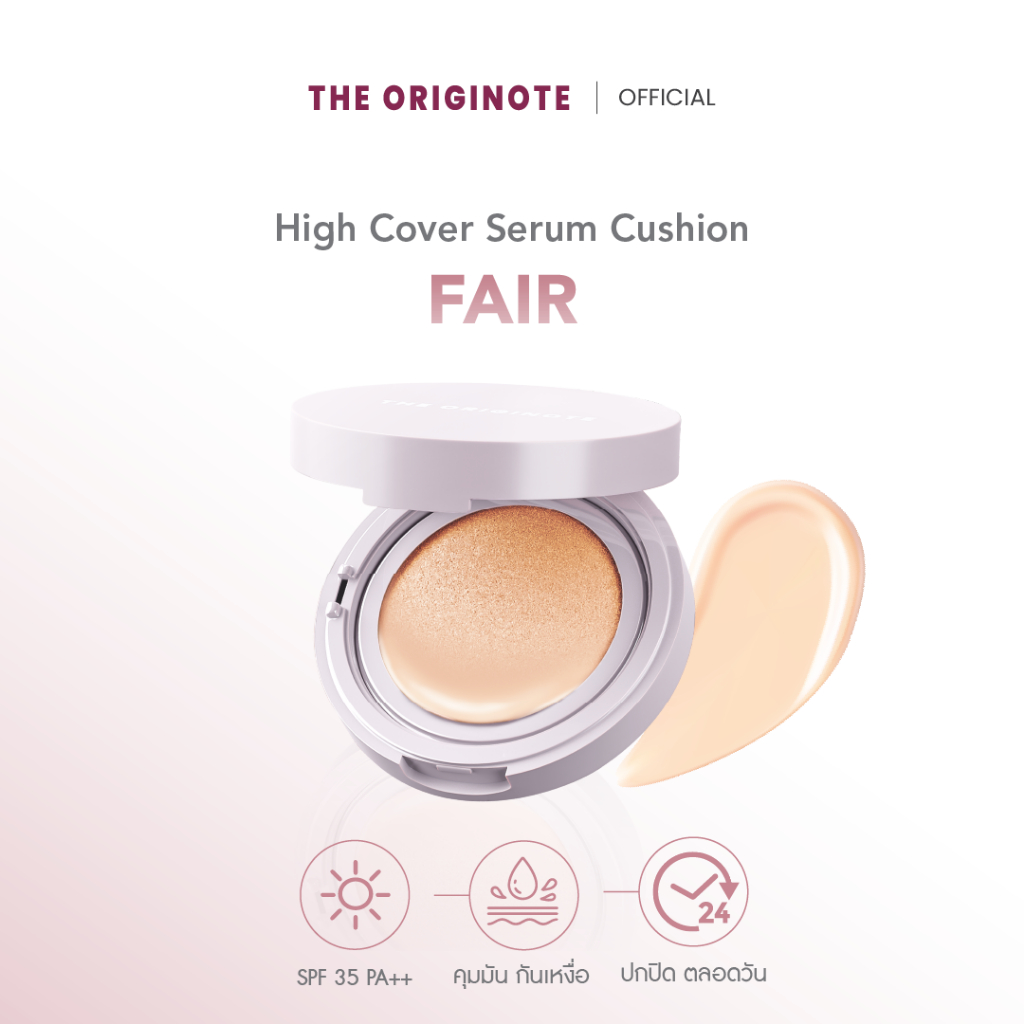 The Originote High Cover Serum Cushion Fair คุชชั่นสี Fair ปกปิดง่าย บำรุงผิว เนื้อบางเบา SPF 35 PA+++ – โปรปัง
