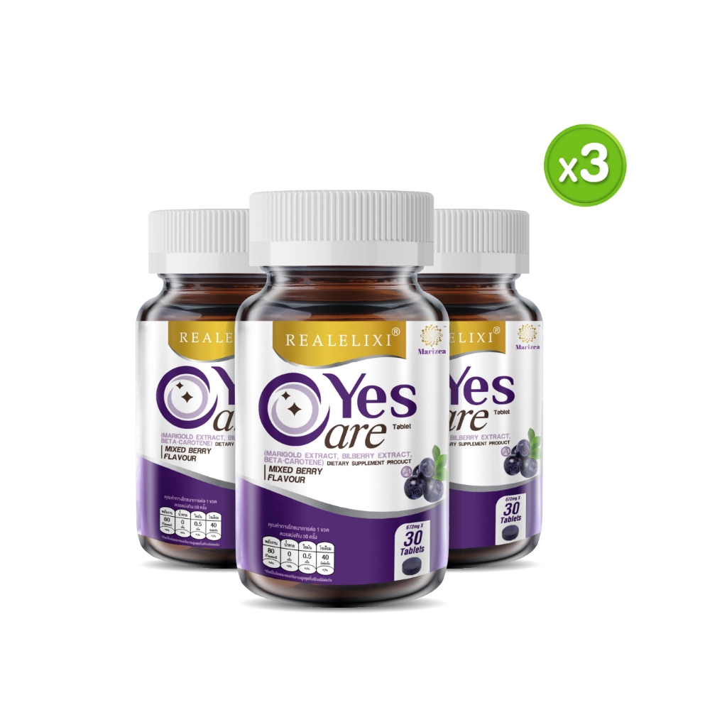 [โปร 3 ขวด] Real Elixir Yes Care บรรจุ 30 เม็ด แถมฟรี เพียวคอลลาเจน 10 ซอง