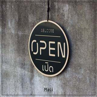 ป้าย เปิด/ปิด OPEN/CLOSED ไม้+อะคริลิค แบบวงกลม