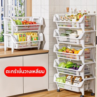 HT ตะกร้าชั้นวางเหลี่ยม 1/2/3/4/5 ชั้น สีขาว/ดำ/กาแฟ/เขียว/ล…