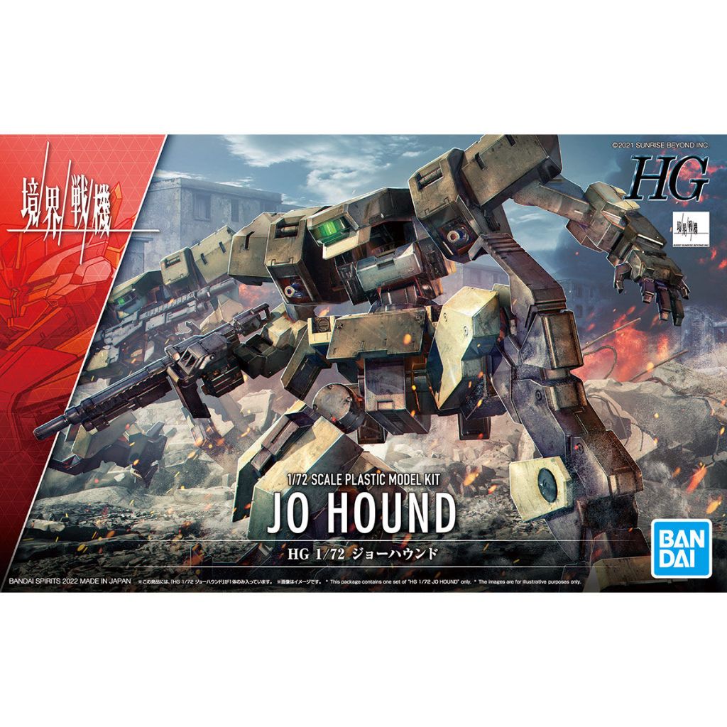 BANDAI HG 1/72 Jo Hound พร้อมจัดส่ง
