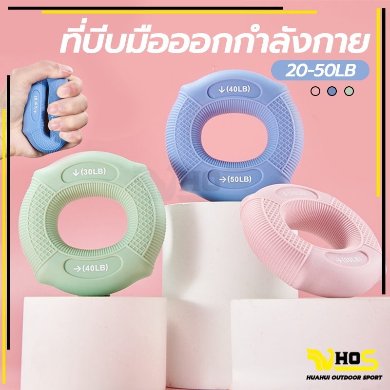 บริหารนิ้วมือ ที่บีบมือออกกําลังกาย ออกกำลังกายมือ ป้องกันนิ้วชา ยางยืดบริหาร Hand Grip Rings ที่บีบมือ เครื่องบริหารมือ